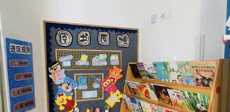 幼儿园环创解说词的一些想法