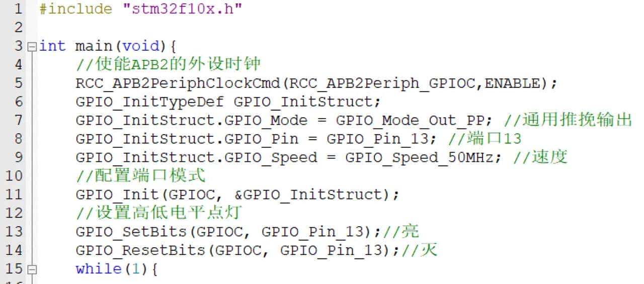 01使用keil5创建stm32工程文件