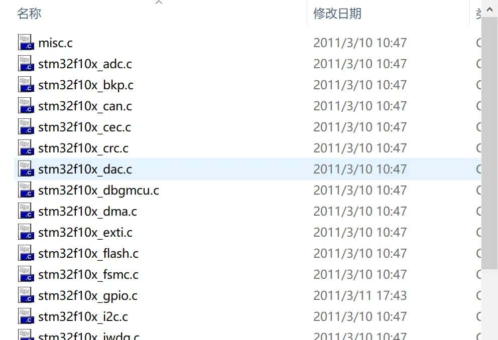 01使用keil5创建stm32工程文件