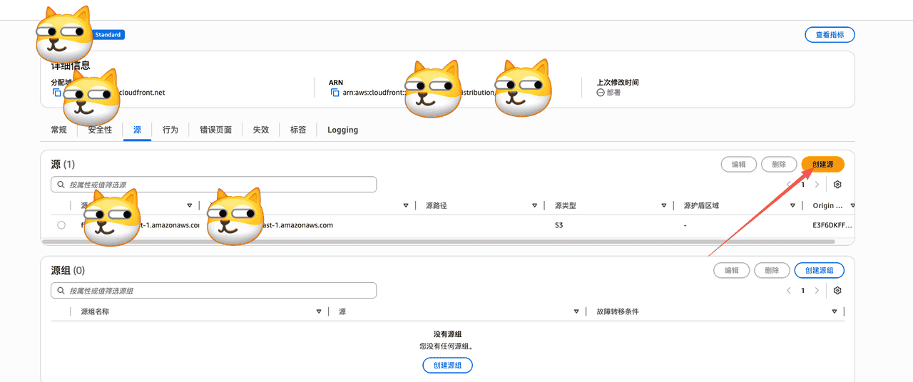 (保姆级)aws的S3绑定自定义域名+CloudFront配置