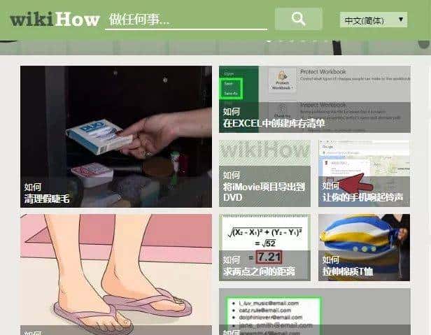 朋友推荐7个可以学习增强的网站