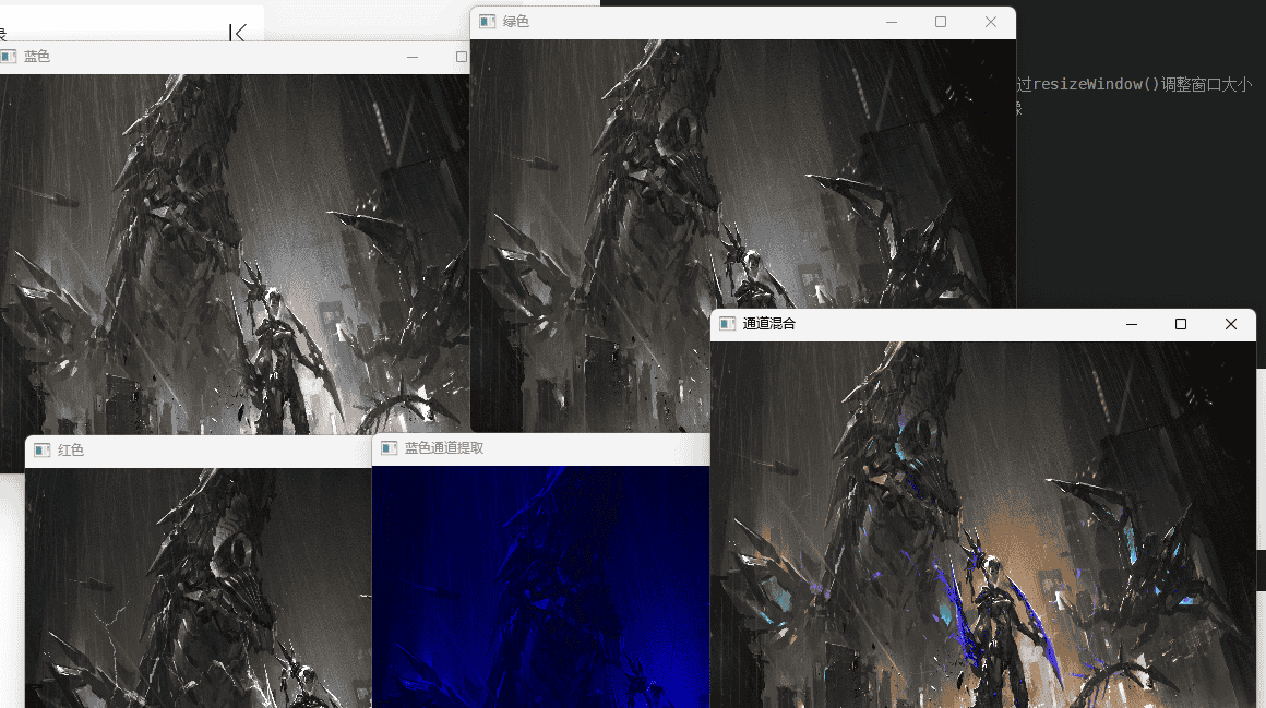 【OpenCV + VS 】图像通道分离与合并