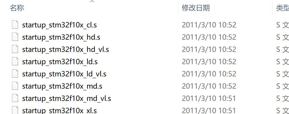 01使用keil5创建stm32工程文件