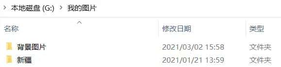 OneDrive网盘mklink命令实现同步本地任意其它文件夹的方法