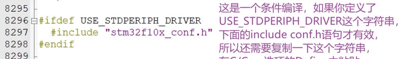 01使用keil5创建stm32工程文件