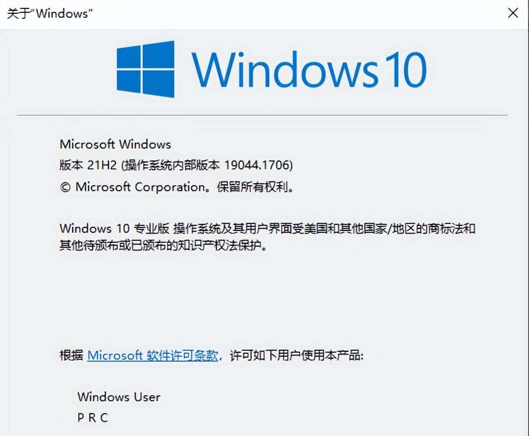 运行命令快捷键