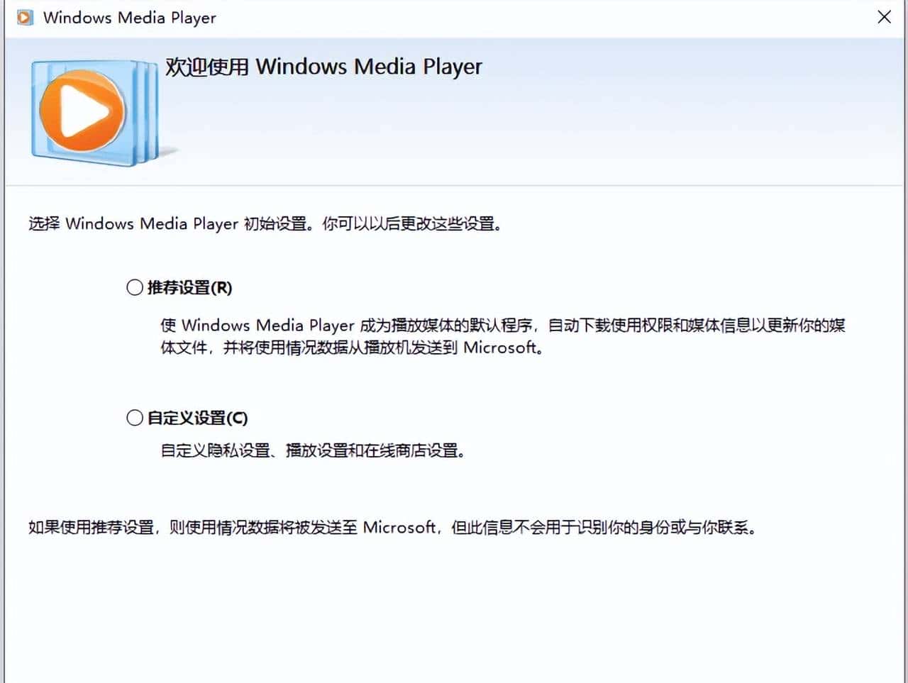 运行命令快捷键