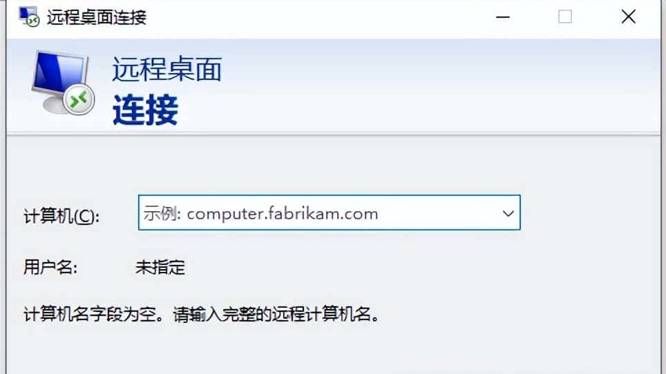 运行命令快捷键