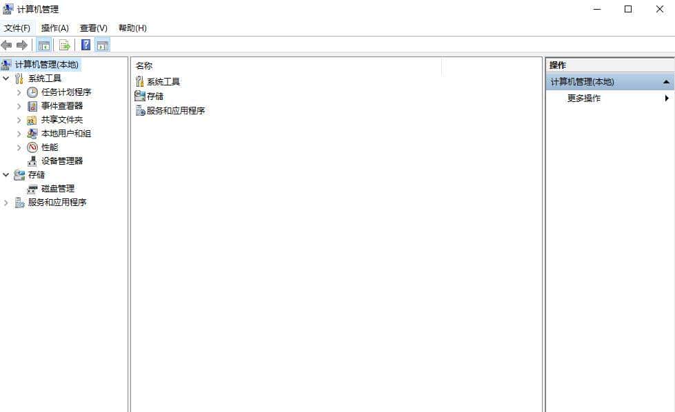 运行命令快捷键