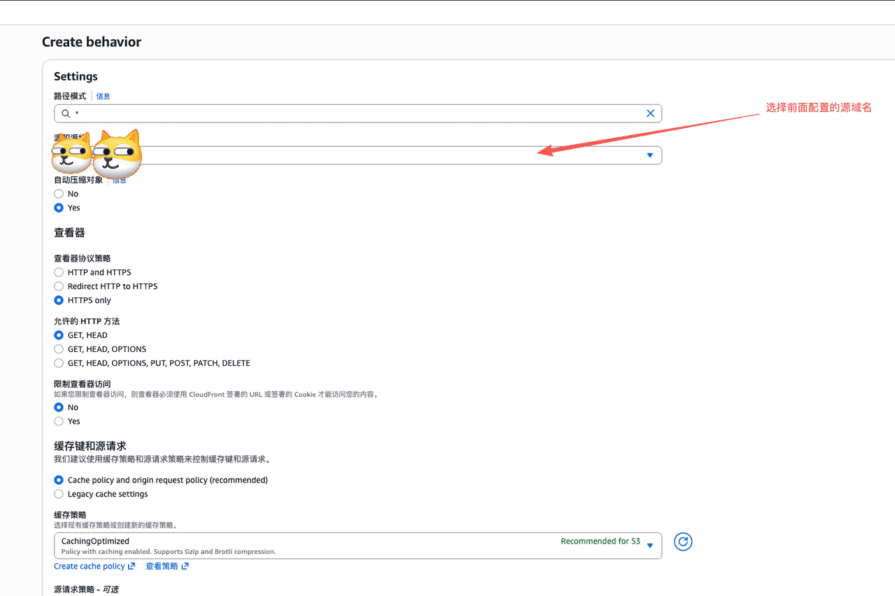 (保姆级)aws的S3绑定自定义域名+CloudFront配置
