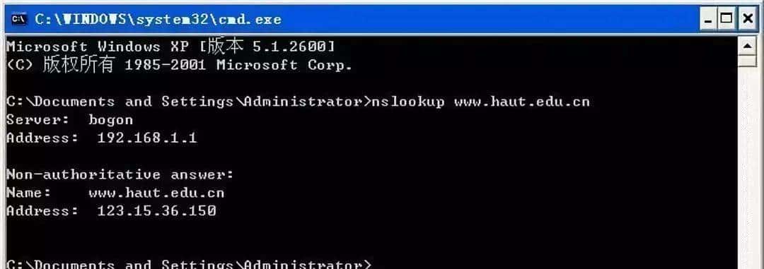 网络常见的9大命令,超级实用!