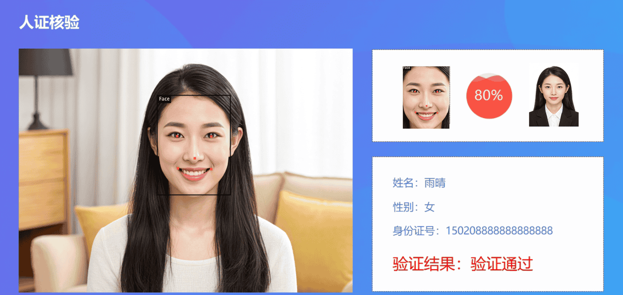 Java最强开源AI工具!支持人脸识别,活体检测,表情识别、目标检测等。调用AI像使用Hutool工具一样简单