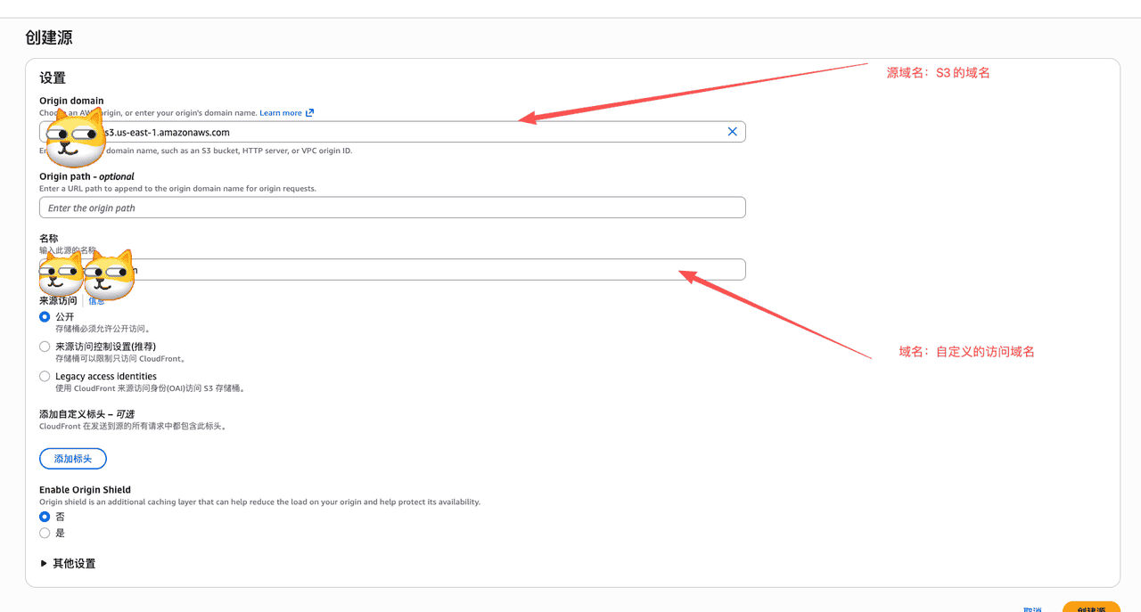 (保姆级)aws的S3绑定自定义域名+CloudFront配置