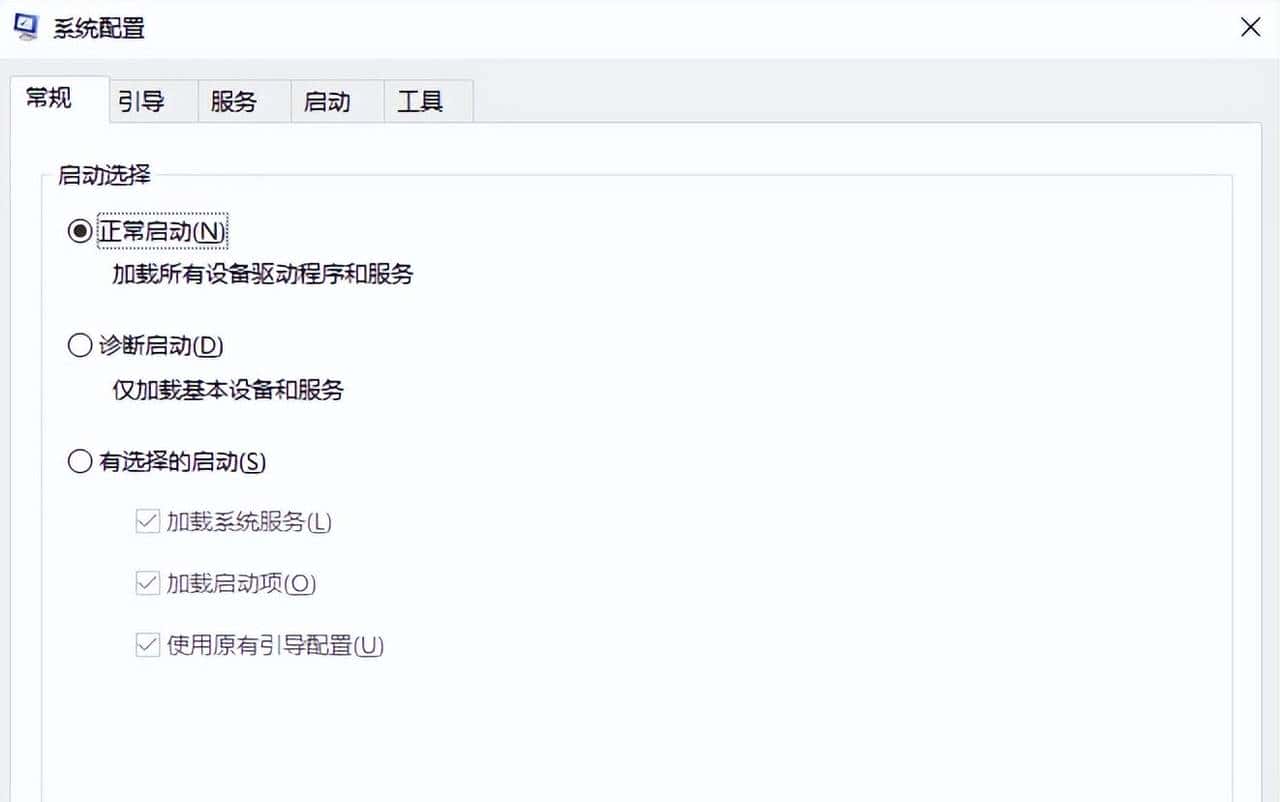 运行命令快捷键