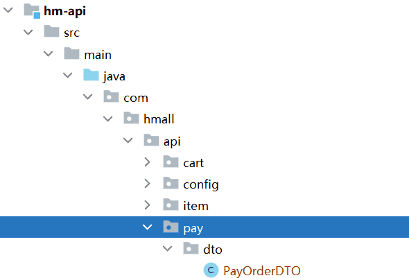 05-异步消息组件MQ高级