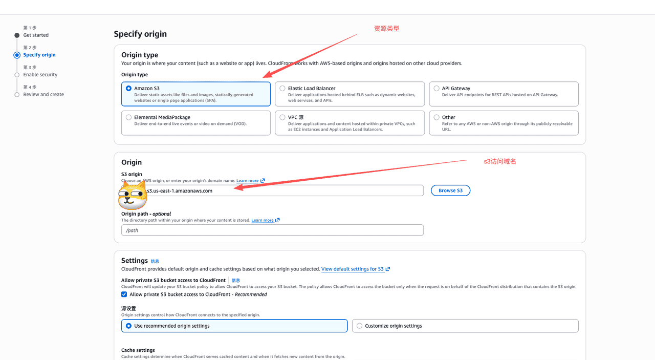 (保姆级)aws的S3绑定自定义域名+CloudFront配置