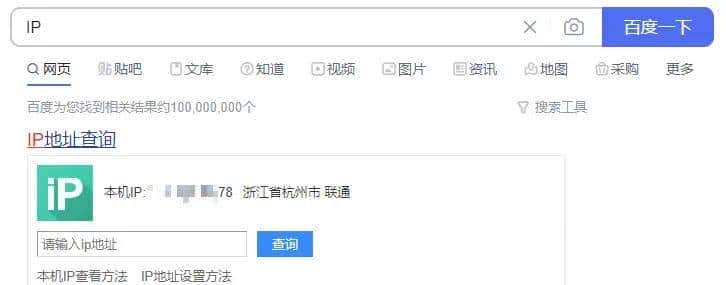前一阵闹得沸沸扬扬的IP归属地,到底是怎么实现的?