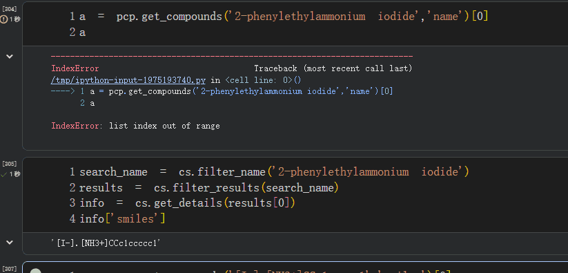 【ChemSpider、NCI Chemical Identifier Resolver解决有机分子名称因不规范而无法获得cid的问题】