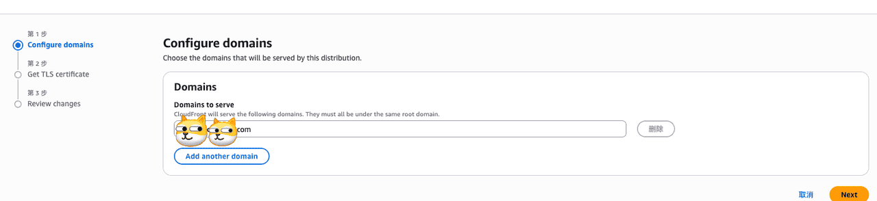 (保姆级)aws的S3绑定自定义域名+CloudFront配置
