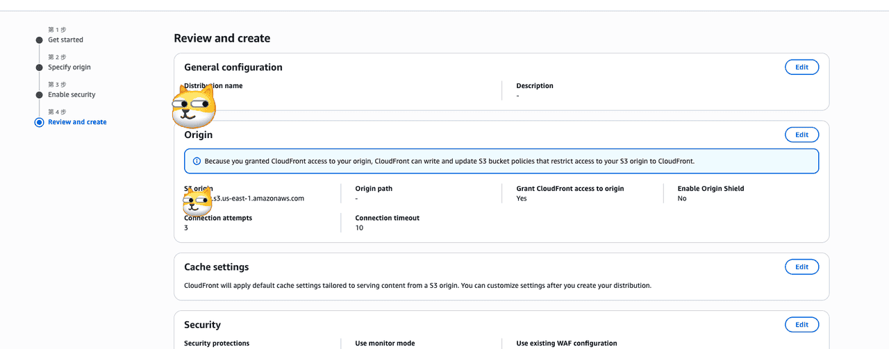 (保姆级)aws的S3绑定自定义域名+CloudFront配置