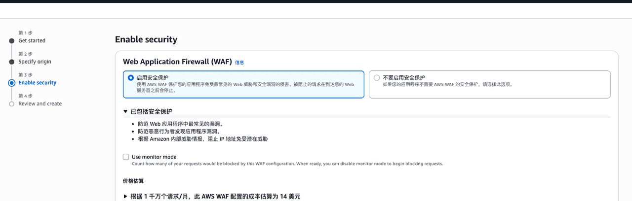 (保姆级)aws的S3绑定自定义域名+CloudFront配置