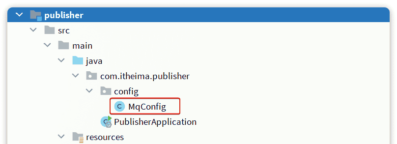 05-异步消息组件MQ高级