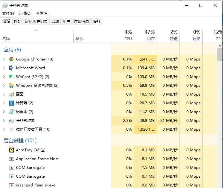 运行命令快捷键