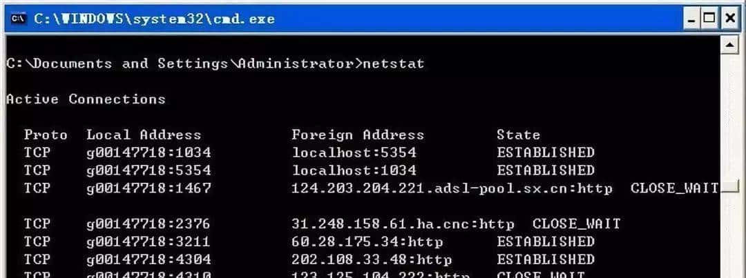 网络常见的9大命令,超级实用!