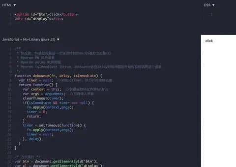 js 函数去抖(debounce)& 函数节流(throttle)