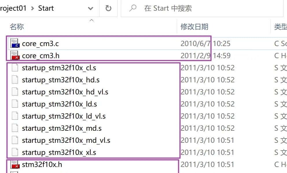 01使用keil5创建stm32工程文件