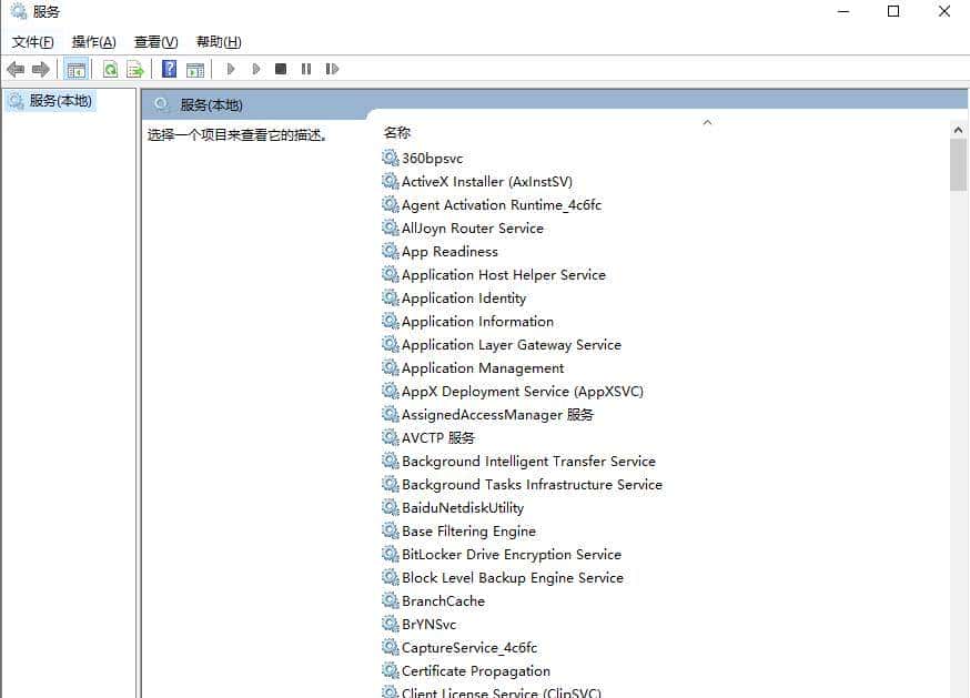 运行命令快捷键