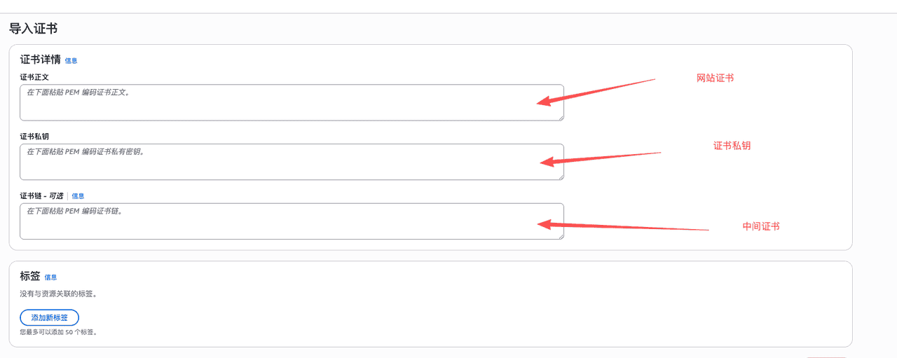 (保姆级)aws的S3绑定自定义域名+CloudFront配置
