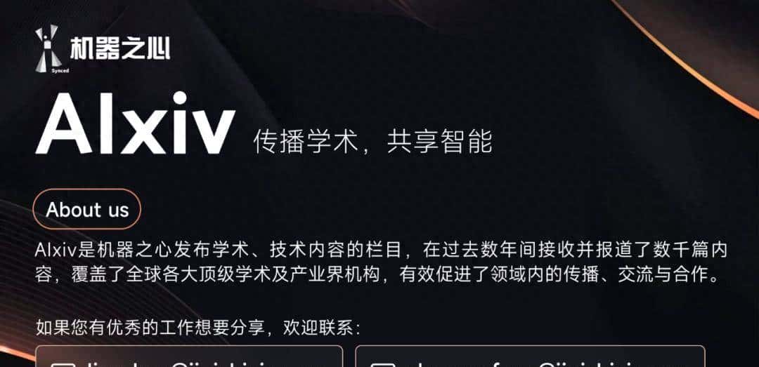 SIGGRAPH Asia 2025 | 让3D场景生成像「写代码」一样灵活可控