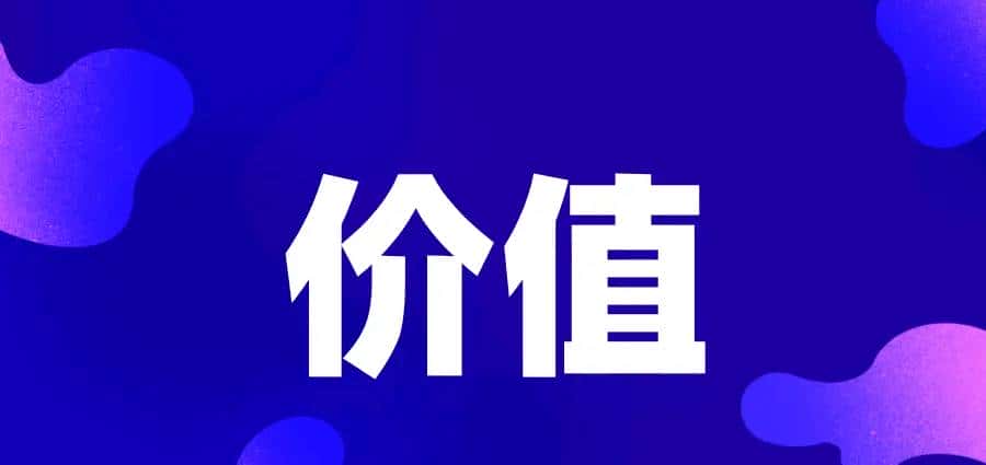 旋挖钻机打桩行业,你认为最有价值的是什么??