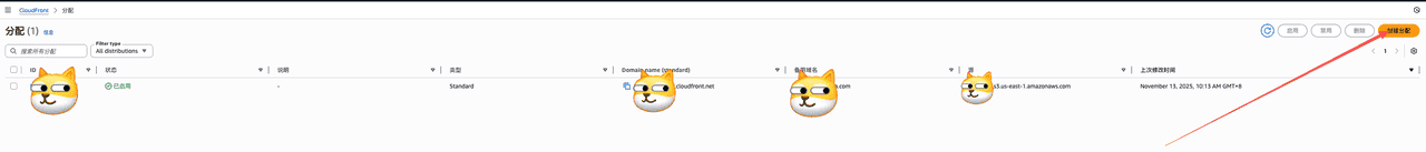(保姆级)aws的S3绑定自定义域名+CloudFront配置