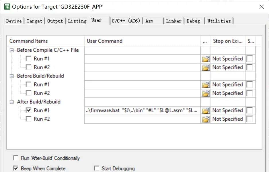 Keil 编译阶段执行脚本
