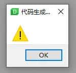【解决方案】Qt Designer代码生成失败,Unable to lanch {Qt Designer路径}inuic:Process failed to start: 系统找不到指定文件