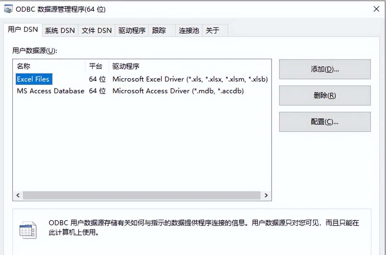 运行命令快捷键