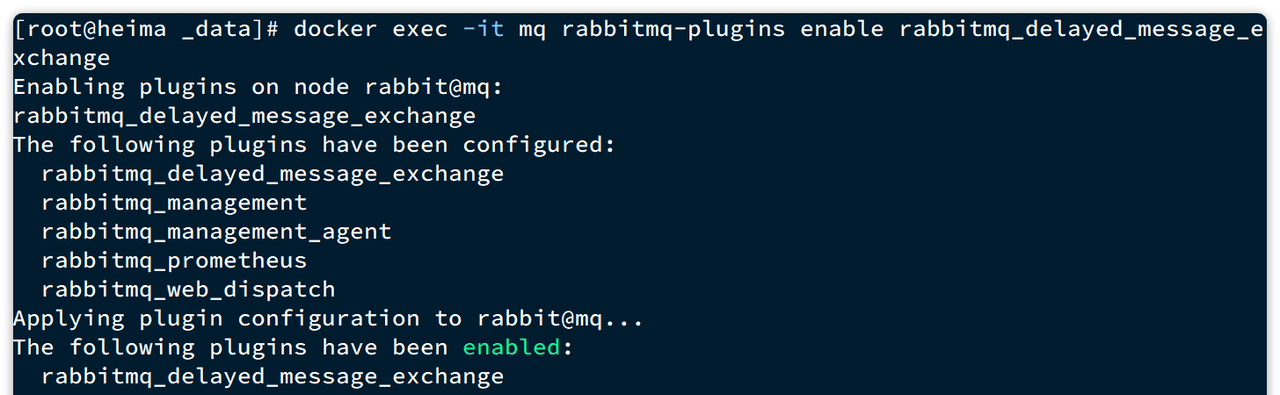 05-异步消息组件MQ高级