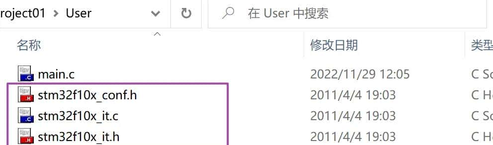 01使用keil5创建stm32工程文件