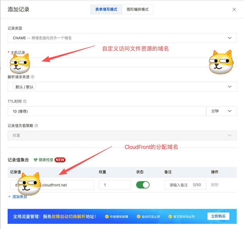 (保姆级)aws的S3绑定自定义域名+CloudFront配置