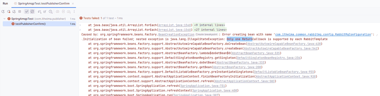 05-异步消息组件MQ高级