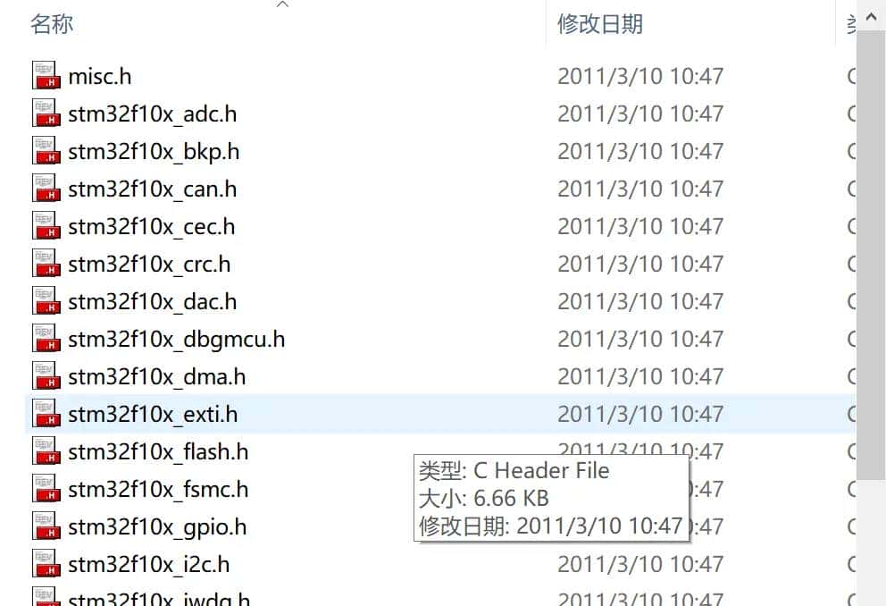 01使用keil5创建stm32工程文件