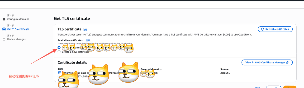 (保姆级)aws的S3绑定自定义域名+CloudFront配置