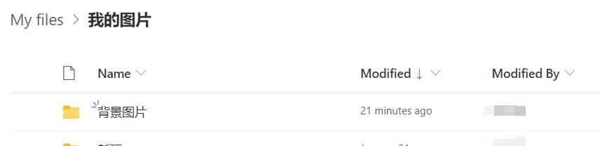 OneDrive网盘mklink命令实现同步本地任意其它文件夹的方法