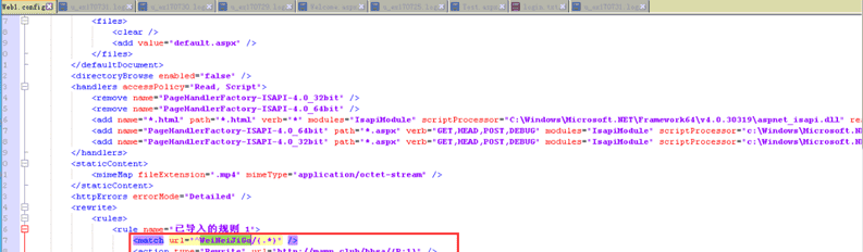 网络安全应急响应技巧-web篇