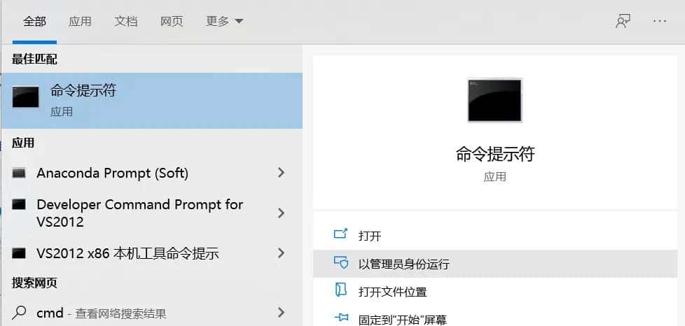 OneDrive网盘mklink命令实现同步本地任意其它文件夹的方法