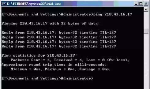 网络常见的9大命令,超级实用!