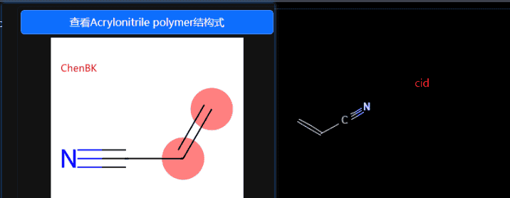 【ChemSpider、NCI Chemical Identifier Resolver解决有机分子名称因不规范而无法获得cid的问题】