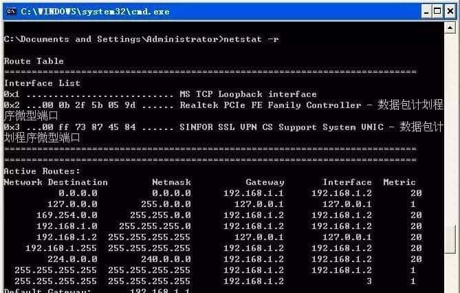 网络常见的9大命令,超级实用!